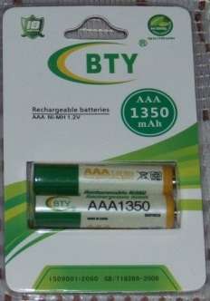 2 X AAA NiMH Rechargeable Batteries - 1350mAh